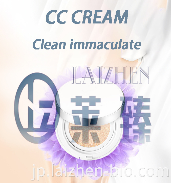 CC cream OEM